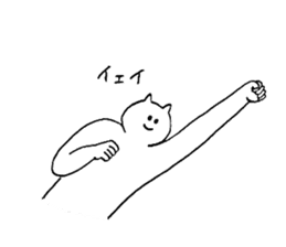 Cat's name is Akina sticker #12984860