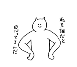 Cat's name is Akina sticker #12984861