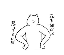 Cat's name is Akina sticker #12984861