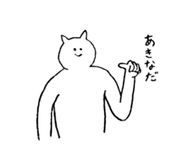 Cat's name is Akina sticker #12984862