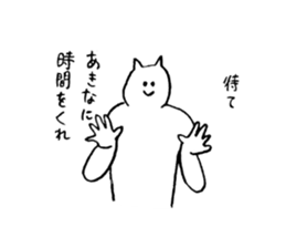 Cat's name is Akina sticker #12984865