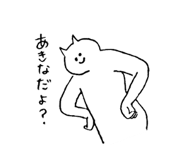Cat's name is Akina sticker #12984867