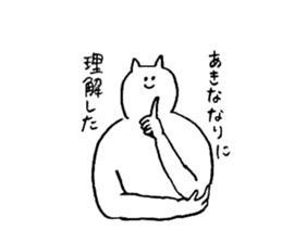 Cat's name is Akina sticker #12984868
