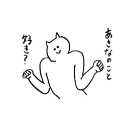 Cat's name is Akina sticker #12984869