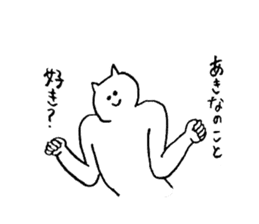 Cat's name is Akina sticker #12984869