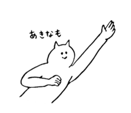 Cat's name is Akina sticker #12984870