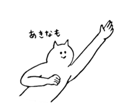 Cat's name is Akina sticker #12984870