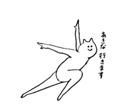 Cat's name is Akina sticker #12984871