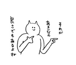 Cat's name is Akina sticker #12984874