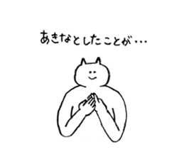 Cat's name is Akina sticker #12984876