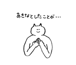 Cat's name is Akina sticker #12984876