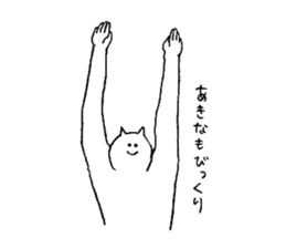 Cat's name is Akina sticker #12984877
