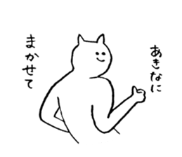 Cat's name is Akina sticker #12984878