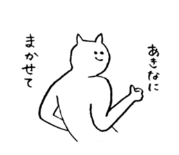 Cat's name is Akina sticker #12984878