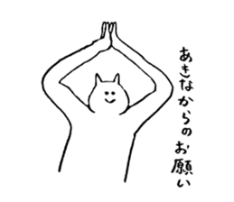 Cat's name is Akina sticker #12984882