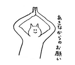 Cat's name is Akina sticker #12984882