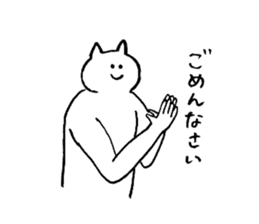 Cat's name is Akina sticker #12984884