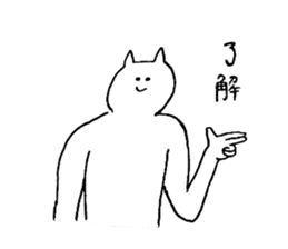 Cat's name is Akina sticker #12984885