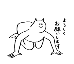 Cat's name is Akina sticker #12984886