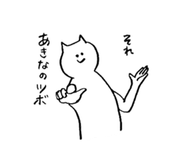 Cat's name is Akina sticker #12984889