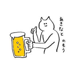 Cat's name is Akina sticker #12984890