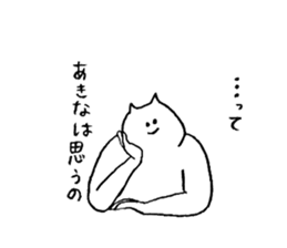 Cat's name is Akina sticker #12984892