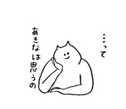 Cat's name is Akina sticker #12984892