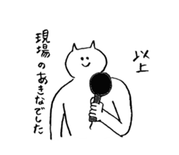 Cat's name is Akina sticker #12984893