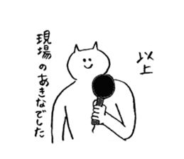 Cat's name is Akina sticker #12984893