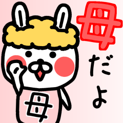 The sticker of mom dedicated