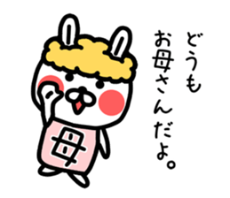 The sticker of mom dedicated sticker #12984918