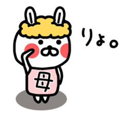 The sticker of mom dedicated sticker #12984919