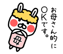 The sticker of mom dedicated sticker #12984924