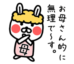 The sticker of mom dedicated sticker #12984925