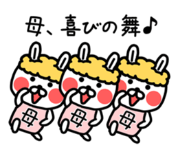 The sticker of mom dedicated sticker #12984930