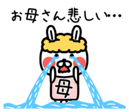 The sticker of mom dedicated sticker #12984932