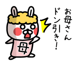 The sticker of mom dedicated sticker #12984937