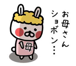 The sticker of mom dedicated sticker #12984939