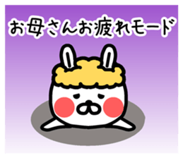 The sticker of mom dedicated sticker #12984940