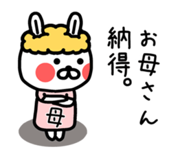 The sticker of mom dedicated sticker #12984942