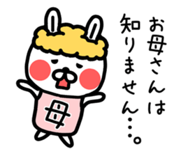 The sticker of mom dedicated sticker #12984943