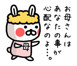 The sticker of mom dedicated sticker #12984944