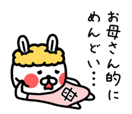 The sticker of mom dedicated sticker #12984945