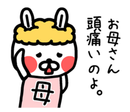 The sticker of mom dedicated sticker #12984946