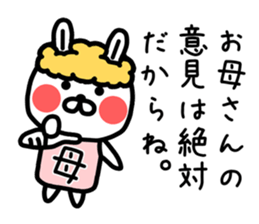 The sticker of mom dedicated sticker #12984947