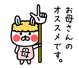 The sticker of mom dedicated sticker #12984948