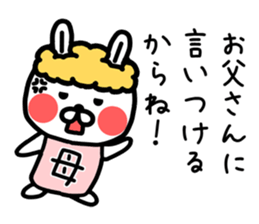 The sticker of mom dedicated sticker #12984950