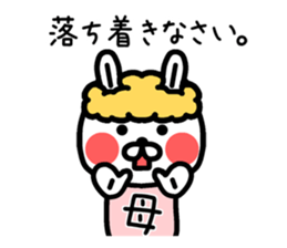 The sticker of mom dedicated sticker #12984951