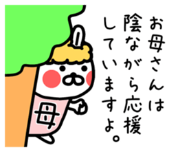 The sticker of mom dedicated sticker #12984952