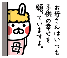 The sticker of mom dedicated sticker #12984953